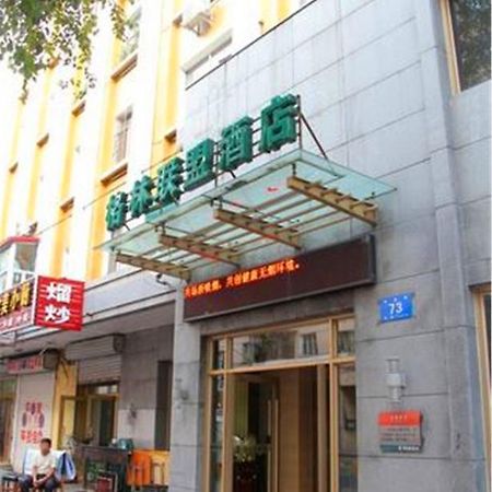 Greentree Alliance Hayao Road Ice And Snow World Hotel Harbin Exterior photo