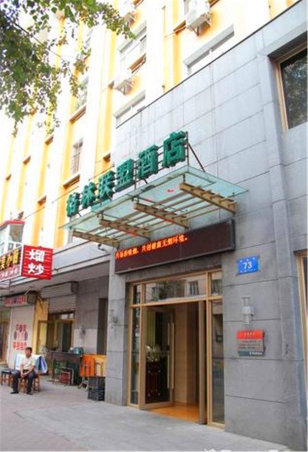 Greentree Alliance Hayao Road Ice And Snow World Hotel Harbin Exterior photo