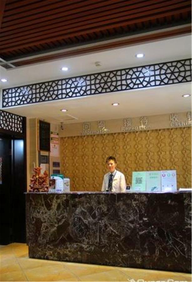 Greentree Alliance Hayao Road Ice And Snow World Hotel Harbin Exterior photo
